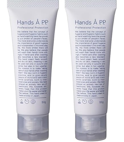 Amazon.co.jp: Hands APP 50g ハンズエー プロフェッショナル